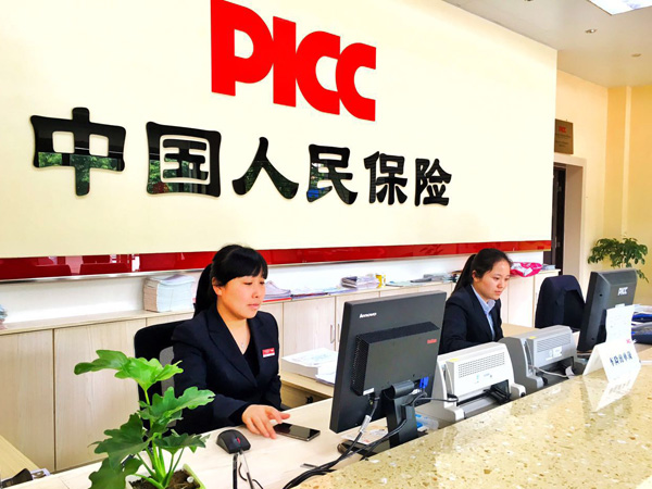 PICC中國人保南方災備數據中心