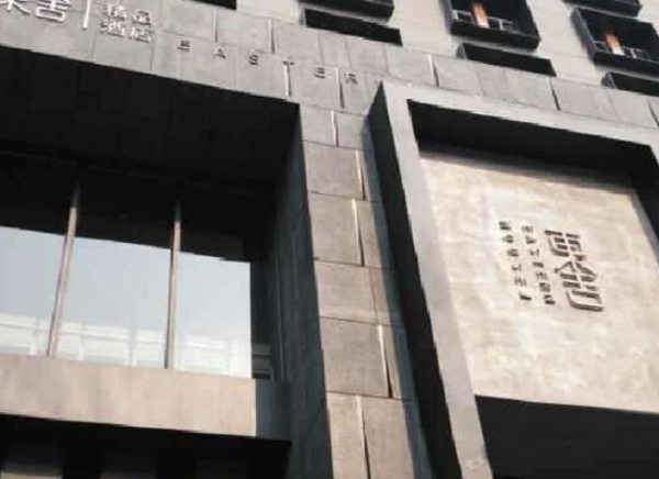西安、東舍酒店-酒店客控系統