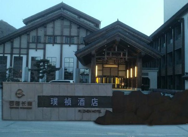 智能酒店解決方案價(jià)格