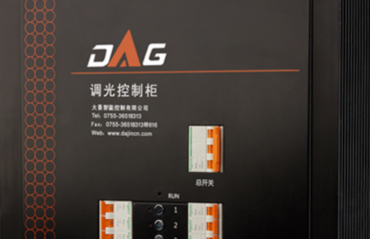 智能化照明解決方案