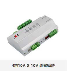 智能疏散照明系統