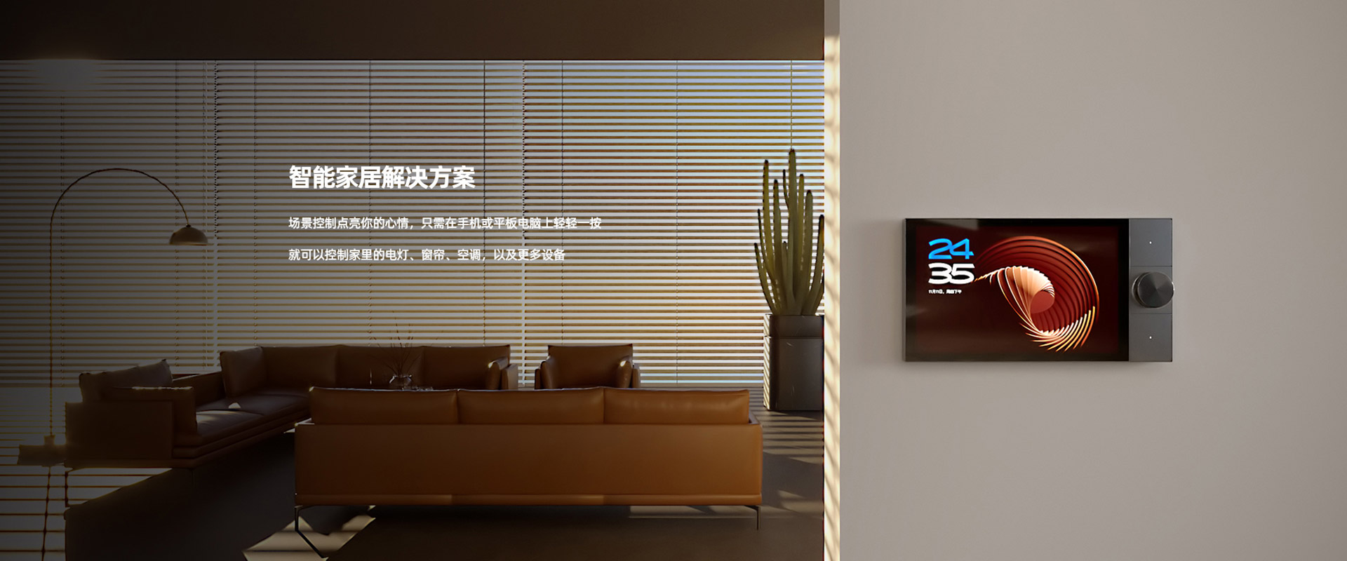 公區(qū)照明系統(tǒng)方案