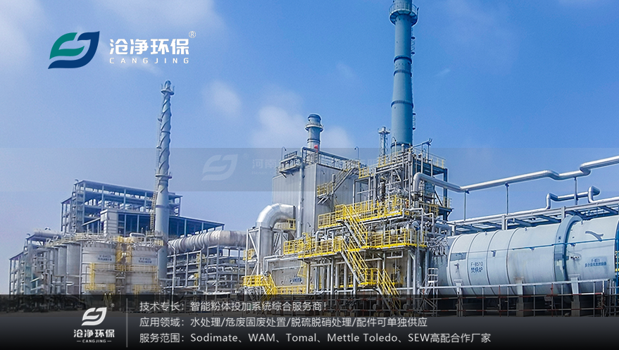 浙江石化廠(chǎng)區-回轉窯和二燃室 浙江石化廠(chǎng)區-回轉窯和二燃室
