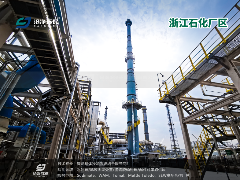 浙江石化廠(chǎng)區 浙江石化廠(chǎng)區
