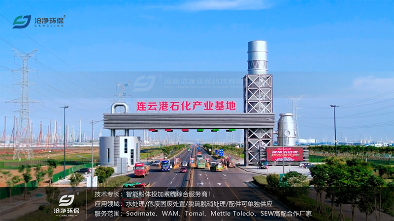 全自動(dòng)純堿投加裝置-廠(chǎng)區環(huán)境 全自動(dòng)純堿投加裝置-廠(chǎng)區環(huán)境