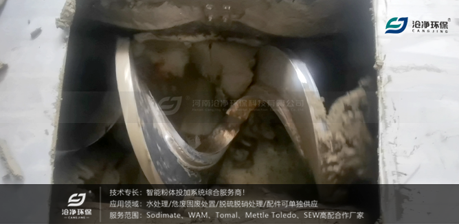 全自動(dòng)純堿投加裝置-污泥螺旋輸送 全自動(dòng)純堿投加裝置-污泥螺旋輸送