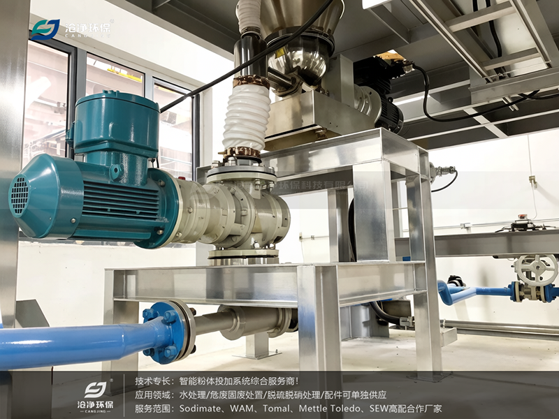 粉末活性炭投加裝置-羅茨風(fēng)機+噴射器輸送