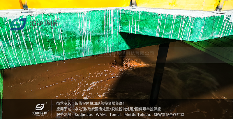 80m3石灰投加裝置使用場(chǎng)景.png