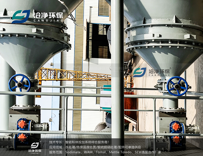 80m3石灰投加裝置-雙錐料倉-活化料斗破拱2.png
