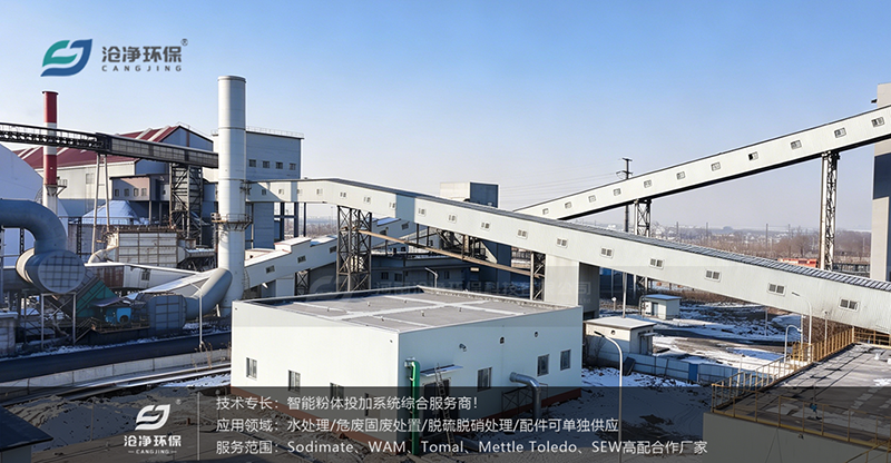 80m3石灰投加裝置-包鋼集團廠(chǎng)區2.png