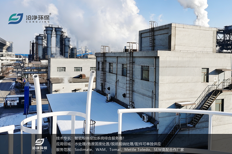 80m3石灰投加裝置-包鋼集團廠(chǎng)區1.png
