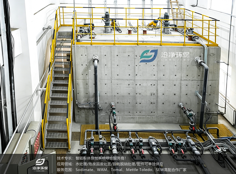 80m3石灰投加裝置使用場(chǎng)景3.png