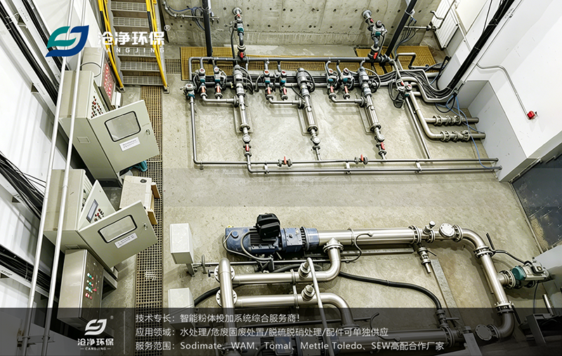80m3石灰投加裝置使用場(chǎng)景4.png
