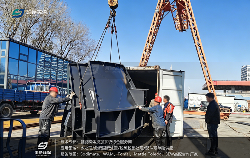 料倉發(fā)貨裝車(chē).png 料倉發(fā)貨裝車(chē).png