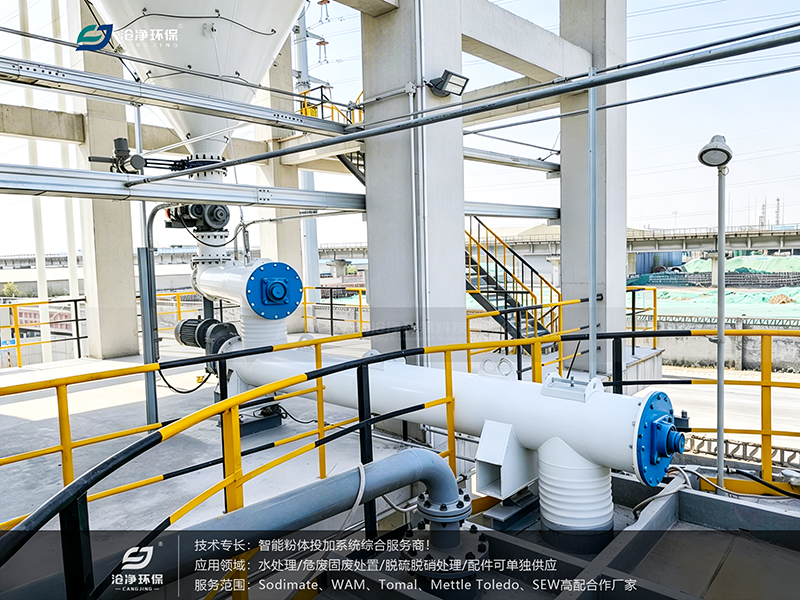 定制螺旋給料機+輸送機使用現場(chǎng)4.png
