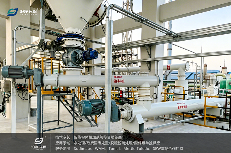 定制螺旋給料機+輸送機使用現場(chǎng)1.png