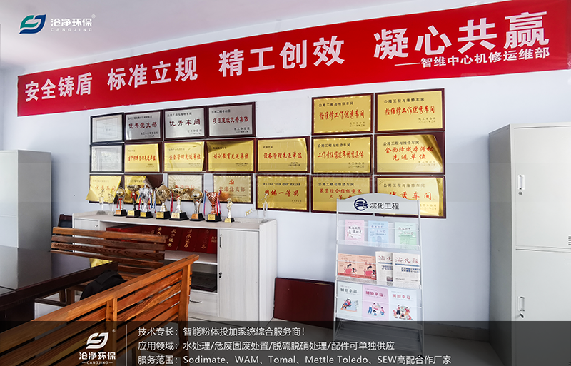 濱化集團園區.png