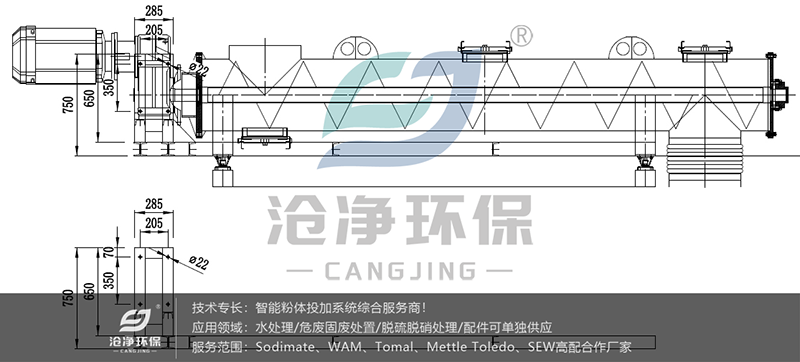 螺旋體底座加固處理方法.png