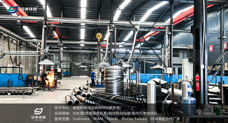 定制螺旋給料機+輸送機制造現場(chǎng)2.png