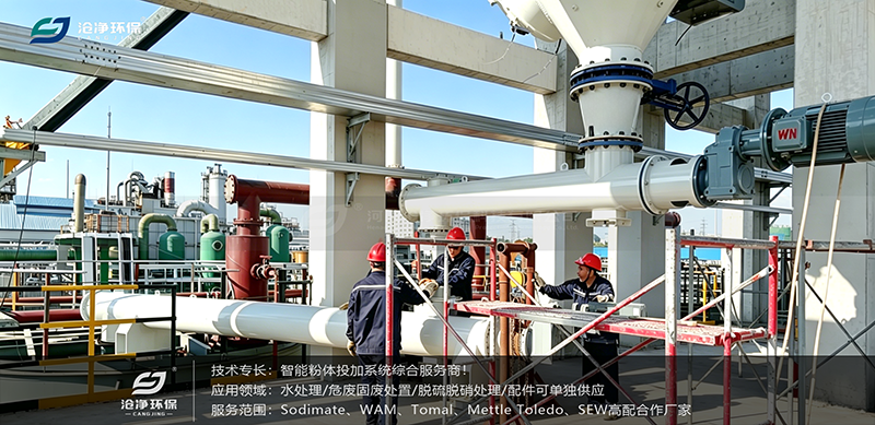 定制螺旋給料機+輸送機使用現場(chǎng)5.png