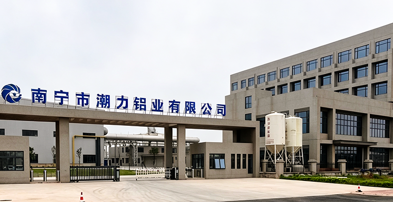 南寧市潮力鋁業(yè)大門(mén).png