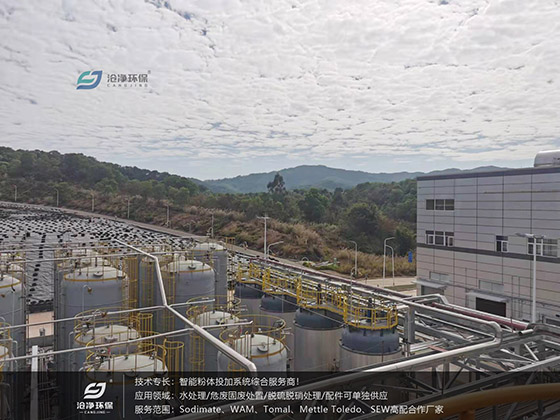 碳酸鈉投加系統現場(chǎng).jpg