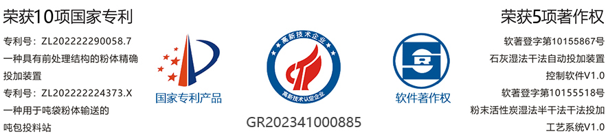 滄凈榮譽(yù)資質(zhì).jpg