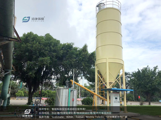 石灰投加系統.jpg
