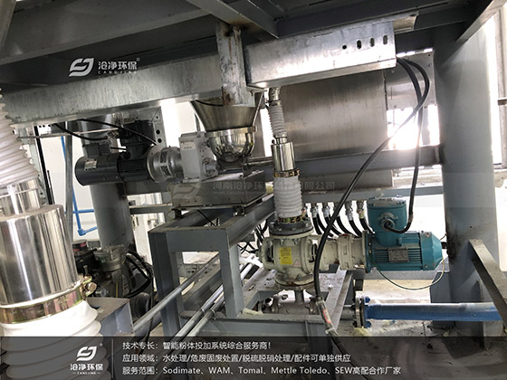 活性炭噴射系統.JPG