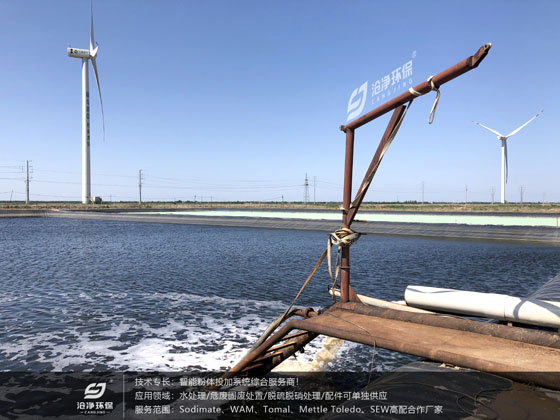 廢水儲液池.JPG
