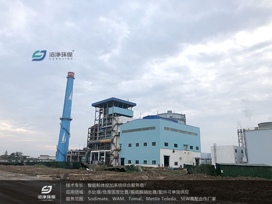 安鋼集團水處理項目現場(chǎng).JPG